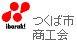 つくば市商工会